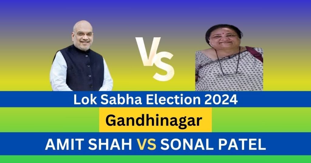 Gandhinagar lok sabha Election 2024